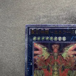 Hieratic Sun Dragon Overlord of Heliopolis GAOV-JP048 Ultimate YuGiOh 100 - Image 2