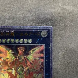 Hieratic Sun Dragon Overlord of Heliopolis GAOV-JP048 Ultimate YuGiOh 100 - Image 3