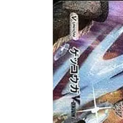 Pokemon Greninja V-UNION 003/013 SP5 Greninja V-UNION Special Card Set Japane... - Image 2