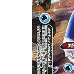 Pokemon Greninja V-UNION 003/013 SP5 Greninja V-UNION Special Card Set Japane... - Image 5
