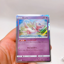 Mew 055/173 Sm12a: Tag Team GX ,Pokemon Card Holo EX Japanese #7a - Image 2