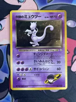 Rocket's Mewtwo No. 150 - Gym 2 Challenge - Pokemon Card TCG Holo Japanese LP - Image 1