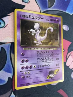 Rocket's Mewtwo No. 150 - Gym 2 Challenge - Pokemon Card TCG Holo Japanese LP - Image 2