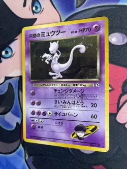 Rocket's Mewtwo No. 150 - Gym 2 Challenge - Pokemon Card TCG Holo Japanese LP - Image 3