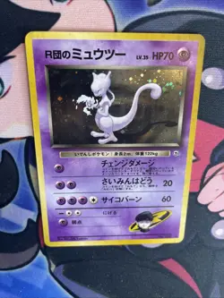 Rocket's Mewtwo No. 150 - Gym 2 Challenge - Pokemon Card TCG Holo Japanese LP - Image 4