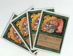 Llanowar Elves x4 Playset FWB White Border 5th JAPANESE NM/NM- - Image 1
