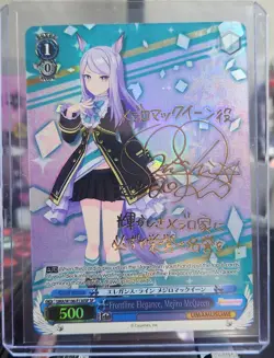 Weiss Schwarz UMA/W106-E130SP Mejiro McQueen Signed English Umamusume MINT - Image 1