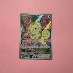 Kecleon 213/191 NM Illustration Rare IR Surging Sparks Pokemon Card English TCG - Image 1