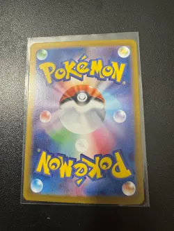 JAPANESE POKEMON CARD NOIBAT 111/100 Full Art Rate Battle M/NM Partners SV9 - Image 2