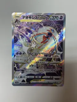 Deoxys VSTAR SAR 223/172 s12a VSTAR Universe Pokemon Card Japan - Image 1