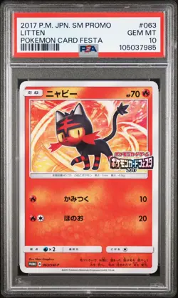 GEM MINT✨ 2017 Pokemon Japanese SM Promo Litten 063 Pokemon Card Festa PSA 10 - Image 1