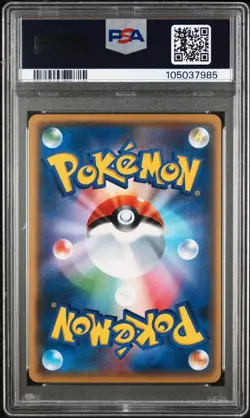 GEM MINT✨ 2017 Pokemon Japanese SM Promo Litten 063 Pokemon Card Festa PSA 10 - Image 2