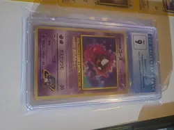 Played Vintage Pokemon Card Lot (01) - More Condition In Description - Image 5