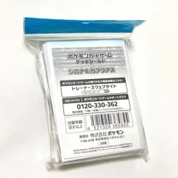 Pokemon Card Game Flip Deck Case & Sleeve Set Cynthia & Garchomp New Japan - Image 3