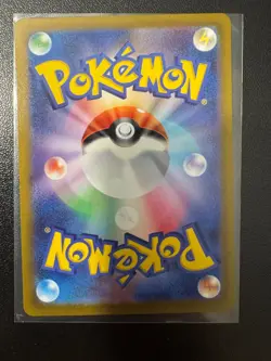Kricketune 174/172 S12a AR VSTAR Universe M/NM Pokemon Card Japanese - US SELLER - Image 2