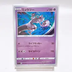 Mewtwo 170/414 SI: Starter Deck 100 ,Pokemon Card EX Japanese #7a - Image 1