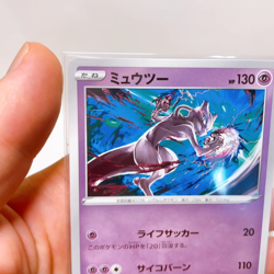 Mewtwo 170/414 SI: Starter Deck 100 ,Pokemon Card EX Japanese #7a - Image 2