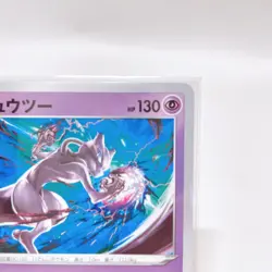 Mewtwo 170/414 SI: Starter Deck 100 ,Pokemon Card EX Japanese #7a - Image 4