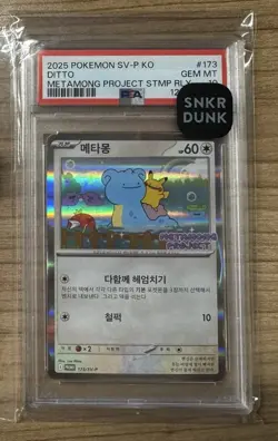 PSA 10 Ditto 173/SV-P Pikachu Lapras Korean Metamong Promo Japanese Pokemon Card - Image 1