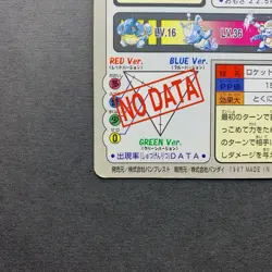 [LP] Pokemon Card Wartortle File 008 Bandai Carddass Pocket Monsters Japanese - Image 5