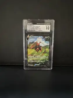 Kricketune V - 2021 Pokemon Japanese VMAX Climax CSR Card 213/184 - CGC 10 - Image 1