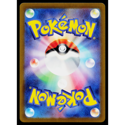 WEEZING 110/165 POKEBALL REVERSE HOLO SCARLET VIOLET 151 JAPANESE POKEMON TCG - Image 2