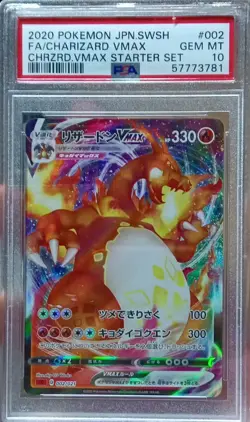 The Pokemon Company Charizard VMAX SC Starter Set Vmax 002/021 JP Holo PSA 10 - Image 1