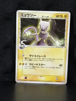 Mewtwo (Delta Species) - 107/PCG-P Regular Japanese Promo Pokemon Card - HP - Image 1