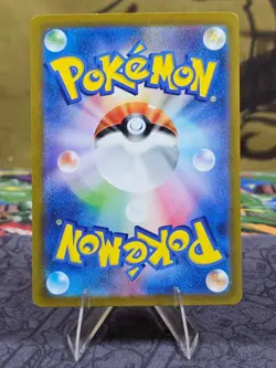 Tapu Koko ex 086/062 SAR sv3a Raging Surf HOLO Pokemon Card Japanese NM - Image 2