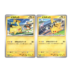 Pikachu Mew Charizard 197/SV-P 120/SV-P PROMO Pokemon Card Japanese US SELLER NM - Image 1