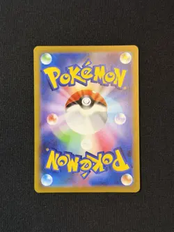 Pokemon TCG Raichu 074/071 Clay Burst Art Rare Japanese Edition NM - Image 2