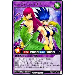 Harpie Lady 3 & 1 - Rare RD/KP21-JP044 Accel Road of the Attack YuGiOh Rush Duel - Image 1