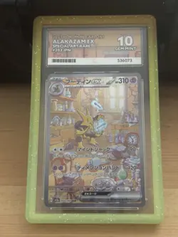 ACE 10 Alakazam EX 203/165 SAR Pokemon Card 151 Japanese GEM MINT - Image 1