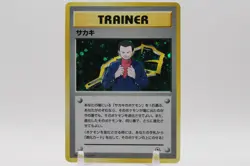 Giovanni Holo Challenge from the Darkness HR Japanese Pokemon rare TCG Vintage - Image 1