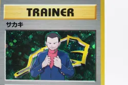 Giovanni Holo Challenge from the Darkness HR Japanese Pokemon rare TCG Vintage - Image 2