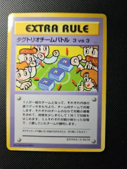 3 vs 3 Dugtrio Team Battle Recommended Rules No. 4 Vending Machine Cards Series - Image 1