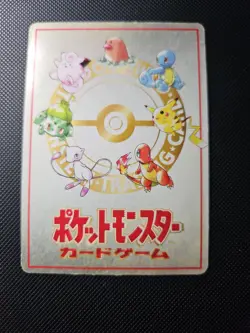 3 vs 3 Dugtrio Team Battle Recommended Rules No. 4 Vending Machine Cards Series - Image 3