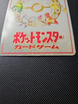 3 vs 3 Dugtrio Team Battle Recommended Rules No. 4 Vending Machine Cards Series - Image 4