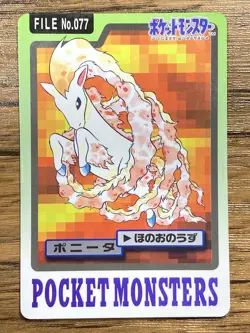 Pokemon Carddass Card Ponyta File No.77 Bandai Pocket Monsters 1997 Japan - Image 1