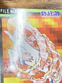 Pokemon Carddass Card Ponyta File No.77 Bandai Pocket Monsters 1997 Japan - Image 4