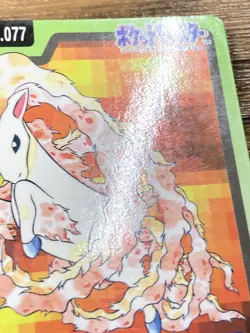 Pokemon Carddass Card Ponyta File No.77 Bandai Pocket Monsters 1997 Japan - Image 5