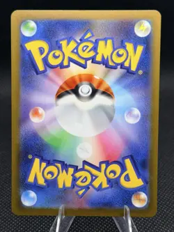 Morpeko AR 076/066 SV4K Ancient Roar Pokemon Card Japanese Scarlet & Violet NM - Image 2