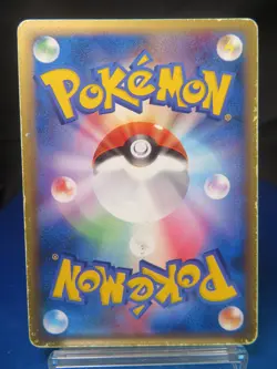 【HP＋1】 Arcanine ex 016/086 Mirage Forest Holo (Japanese) Pokemon card - Image 2