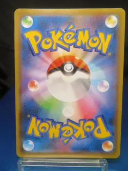 Pokemon Card Japanese XY Promos JP - XY-P Hoopa #155/XY-P( HP⑥Crease) - Image 2