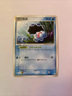 Clamperl 2004 Vintage 033/083 Nintendo Gamefreak Pokemon Card Japanese F/S - Image 1