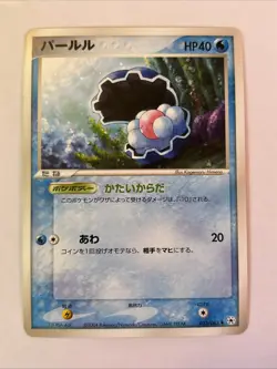 Clamperl 2004 Vintage 033/083 Nintendo Gamefreak Pokemon Card Japanese F/S - Image 2