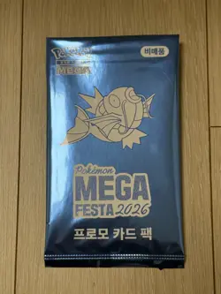 Pokemon Korea Mega Festa 2026 Magikarp Promo Card 040/M-P US SELLER FREE SHIP - Image 2