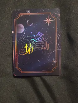 Haruno Sakura Sexy Waifu From Naruto Exposing Position Bare Skin Autograph Card - Image 3