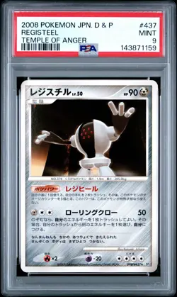 PSA 9 Registeel DPBP#437 Temple of Anger DP5 Japanese Rare Graded Pokemon Card - Image 1