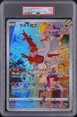 2022 POKEMON JAPANESE S PROMO LATIAS JUMBO CARD COLLECTION FULL ART/LATIAS PSA 9 - Image 1